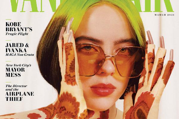 碧梨写真显不羁随性 复古眼镜搭配标志性绿发诡秘十足