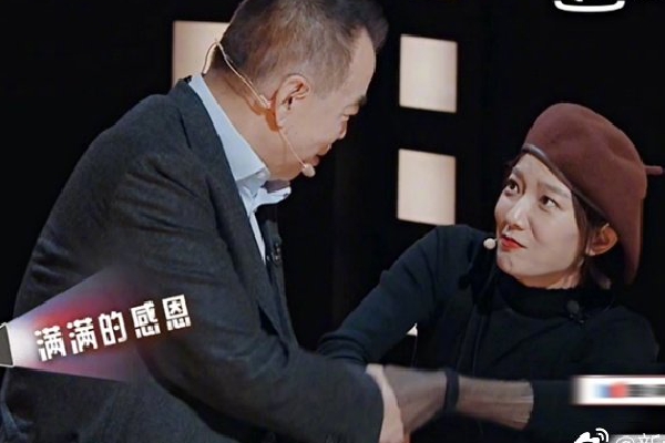 陈凯歌王珞丹十年后再合作 王珞丹发文：一梦十载学无止境