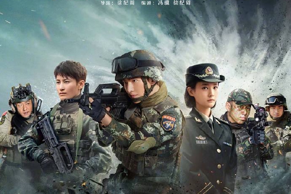 杨洋李一桐《特战荣耀》官宣定档 将于4月5日播出
