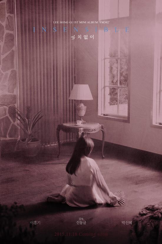 《INSENSIBLE》 李洪基、朴信惠 