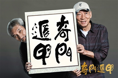 《奇门遁甲》