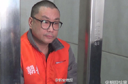 尹相杰曾因吸毒被抓