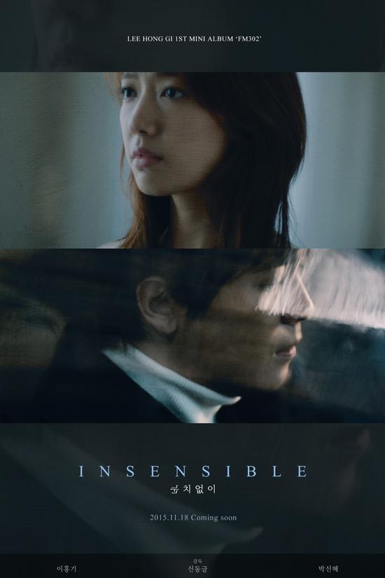 《INSENSIBLE》 李洪基、朴信惠 