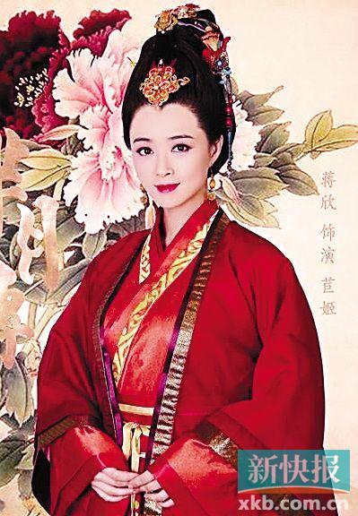 蒋欣