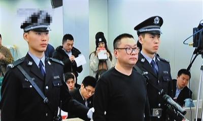 今年2月28日，北京，歌手尹相杰非法持有毒品案朝阳区人民法院庭审现场。