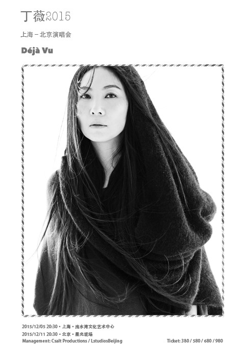 丁薇《流浪者之歌》MV发布 探讨人与生命|丁薇