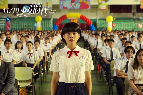 还是熟悉的配方 <wbr>味道！《我的少女时代》却让人脸红心跳