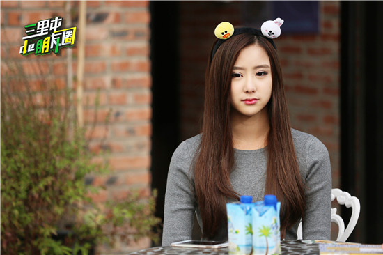 任性小公主蒋羽熙