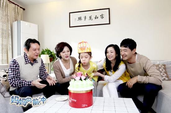 《妈妈向前冲》央视热播 续集明年初开机