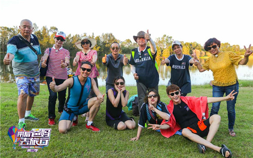 《带爸妈》赴墨尔本录制 传递暖心孝道|谢依霖