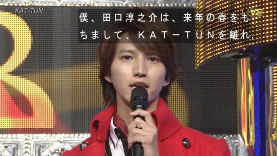 ڴ֮˳KAT-TUN