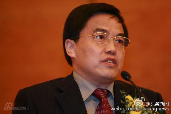 中国传媒大学校长苏志武被免职