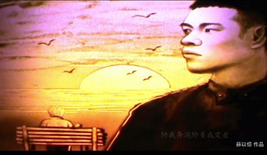 徐子崴薛以恒打造《单身狗情歌》沙画MV|徐子