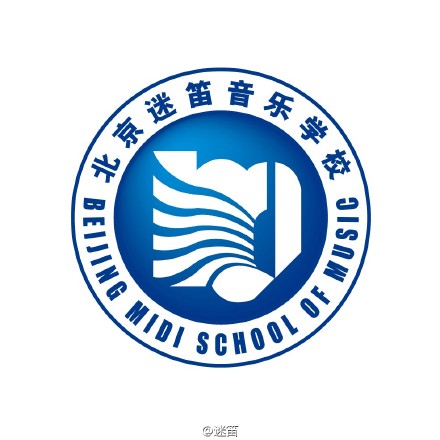 北京迷笛音乐学校