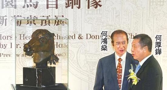 赌王2007年买下圆明园大水法马首铜像,赠给国家