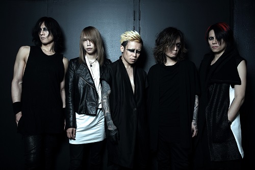 日本摇滚乐队DIR EN GREY