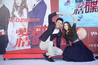 雷佳音和姚笛出席发布会