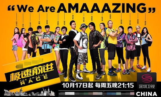 《极速前进3》回归 开启全球奥运竞速之旅|