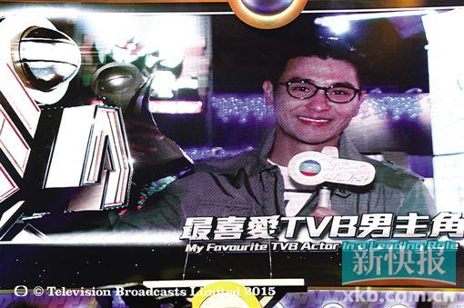 陈展鹏顺利拿下大马视帝