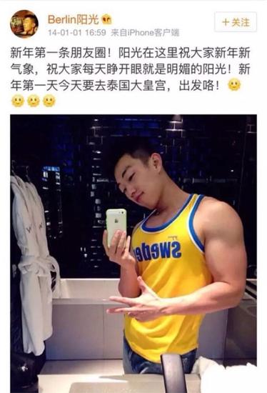 那年跨年时,Berlin微博图中浴袍上也有W酒店的标志