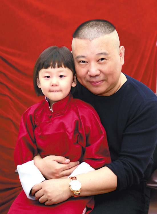 郭德纲抱着“干女儿”笑乖