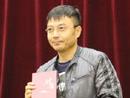 汪涵任湖南省博理事