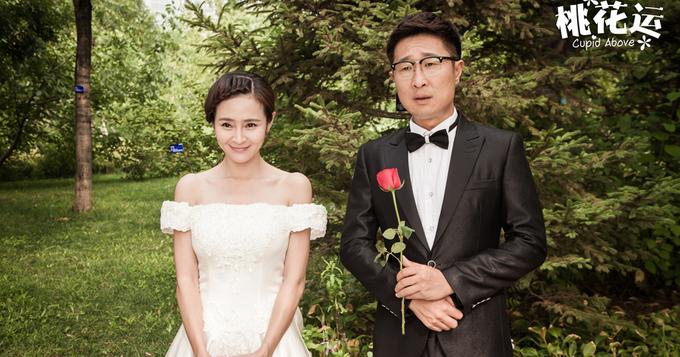 视频：《桃花运》曝片尾曲MV 甜蜜爱恋呈现