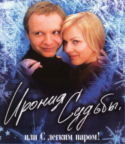 俄罗斯喜剧大师梁赞诺夫病逝|办公室的故事|