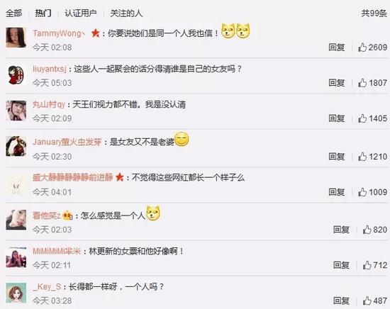 手把手教你练成网红 勾搭男神不是梦|郭富城|王