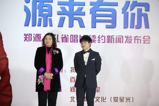 签约发布会现场