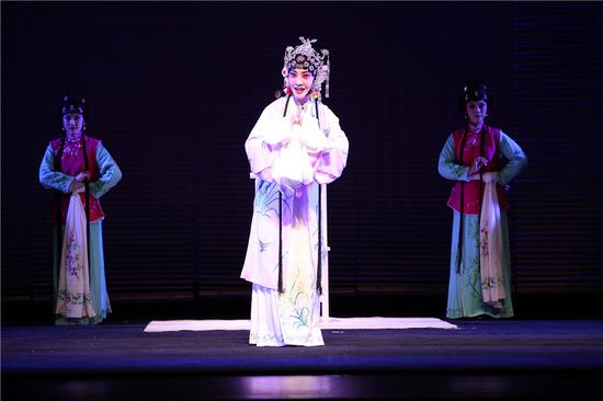 评剧惊见无双玉立亭亭曲谱_亭亭玉立(4)