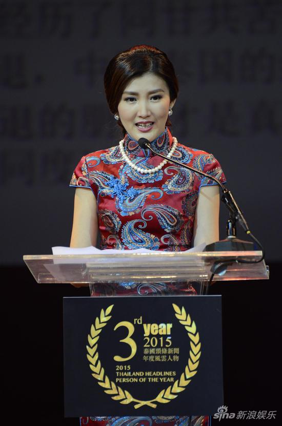 传媒集团董事长郭蕊出席活动发言