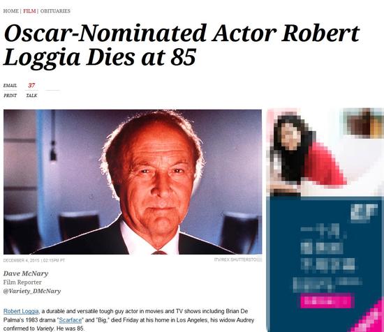 外媒报道罗伯特·劳吉亚逝世