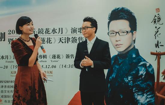 李玉刚携新专辑现身天津签售