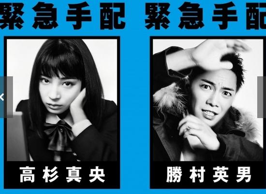 广濑丝丝和成宫宽贵新剧资料图