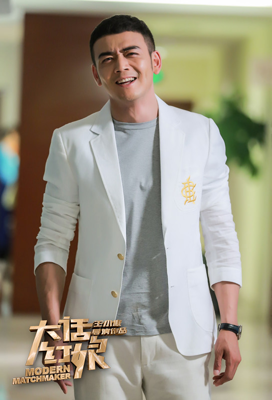 杨烁饰演高文博