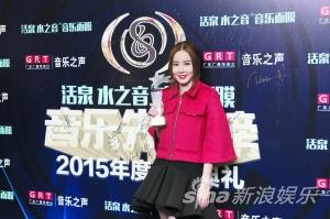 日前，傅颖在广州拿到音乐先锋榜2015最佳对唱金曲奖