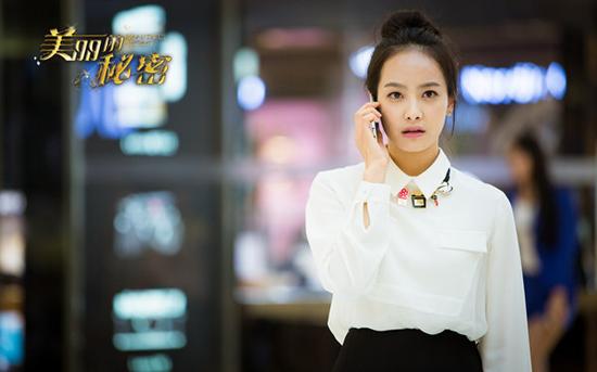 美丽的秘密剧照