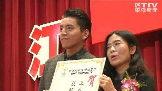 王大陆12日返校
