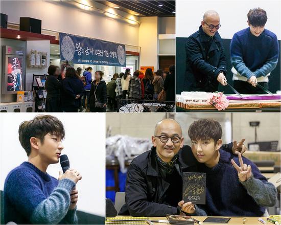 《王的男人》十周年活动