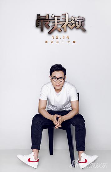 大鹏跻身最美表演 分饰两角展现演员实力|大鹏|最美表演_新浪娱乐_新浪网