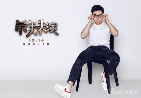 大鹏《最美表演》