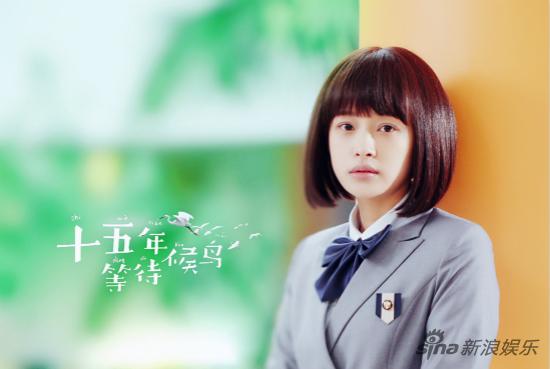 孙怡新剧开拍 蘑菇头造型被赞清新|孙怡|张若昀