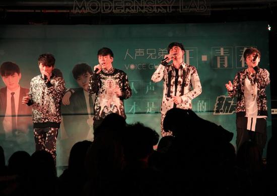 人声兄弟签唱会北京收官 新曲筹备中|人声兄弟