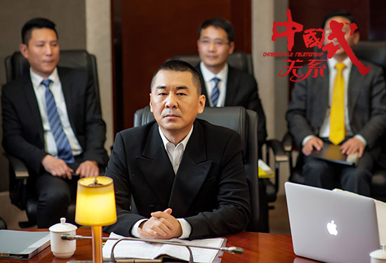 陈建斌饰演马国梁