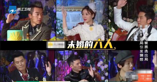 节目组标示出未婚的六人：陈赫、李晨、郑恺等均在列