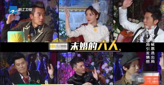 节目组标示出未婚的六人:陈赫、李晨、郑恺等均在列