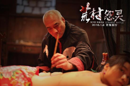 《荒村怨灵》首曝预告 再现湘西惊悚秘闻