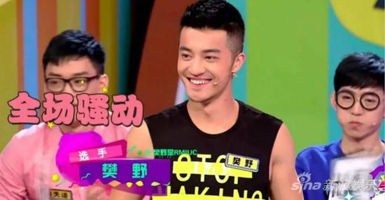 《奇葩说》现场的“暖男”