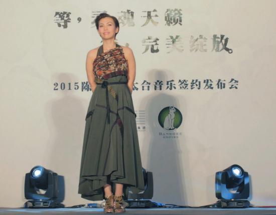 陈洁仪发布会现场